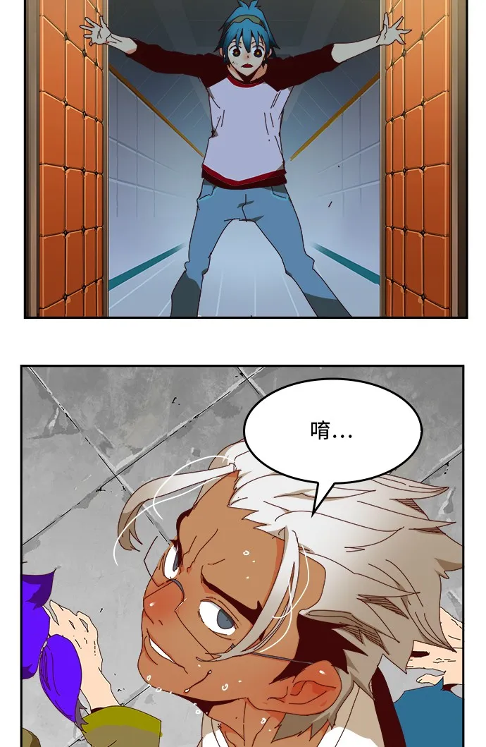 第358话 第78页