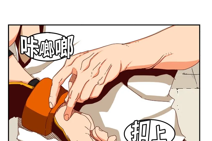 第358话 第82页