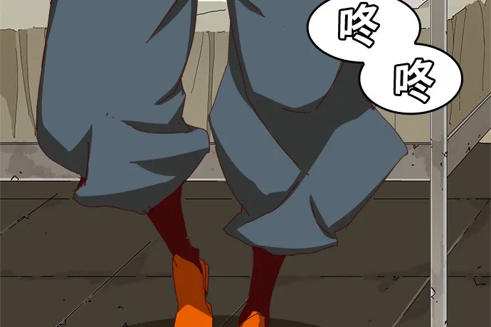 第358话 第88页