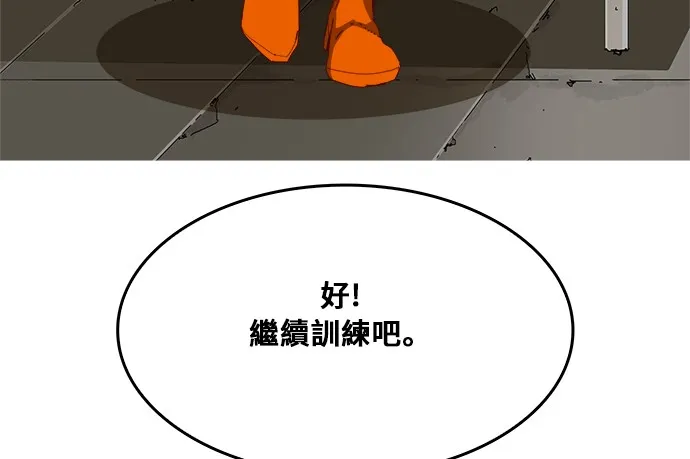 第358话 第89页