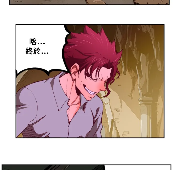 第358话 第94页