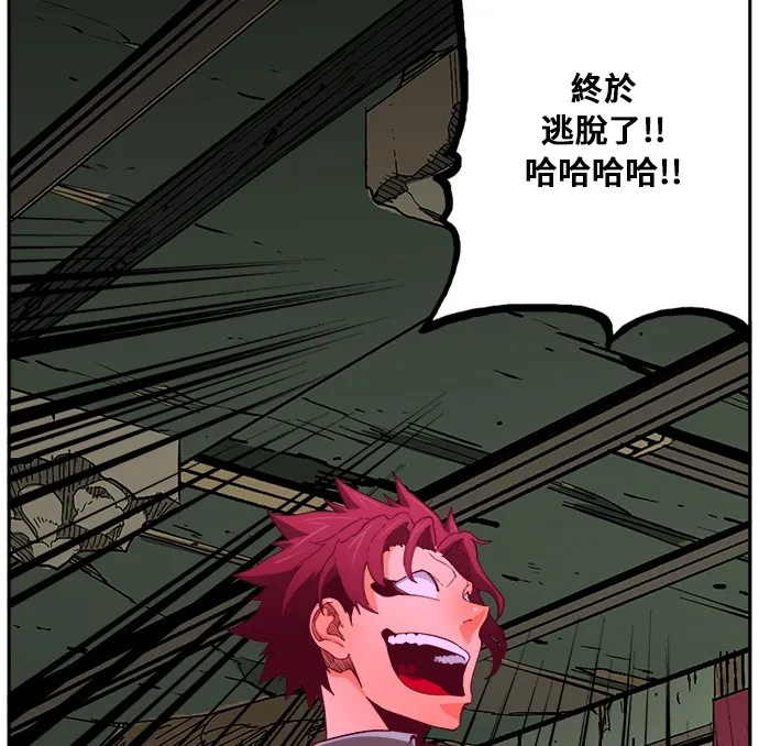 第358话 第95页