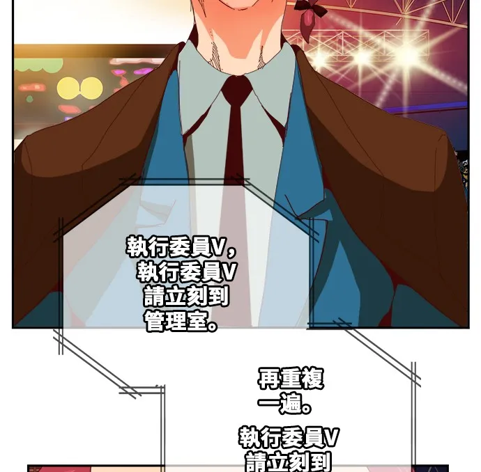 第358话 第98页