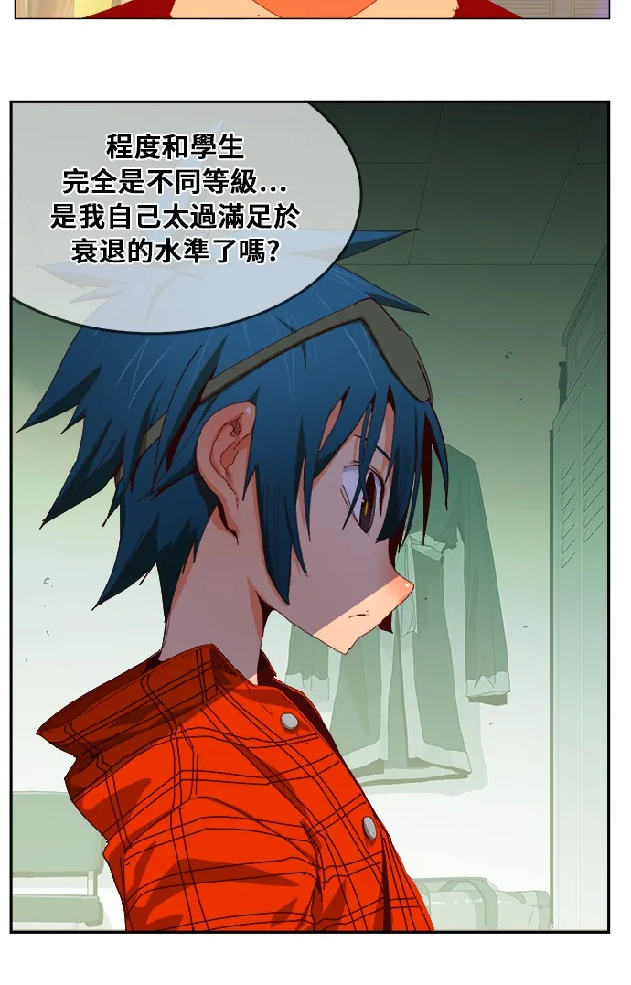 第359话 第2页