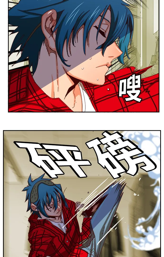第359话 第4页
