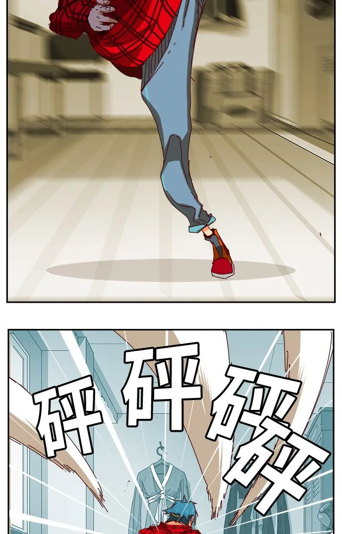 第359话 第5页