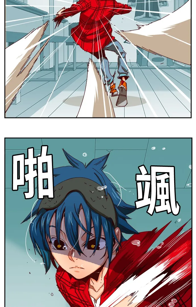 第359话 第6页