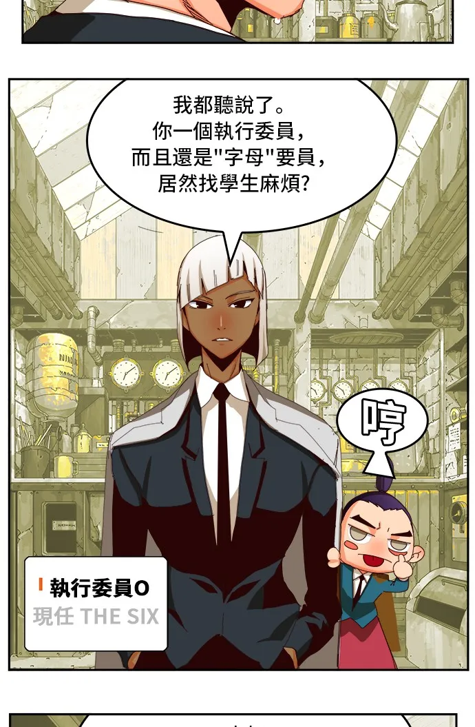第359话 第13页