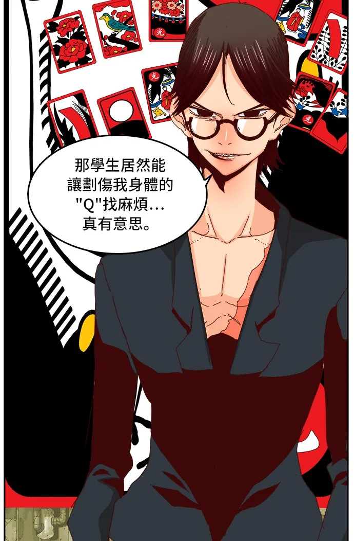第359话 第21页