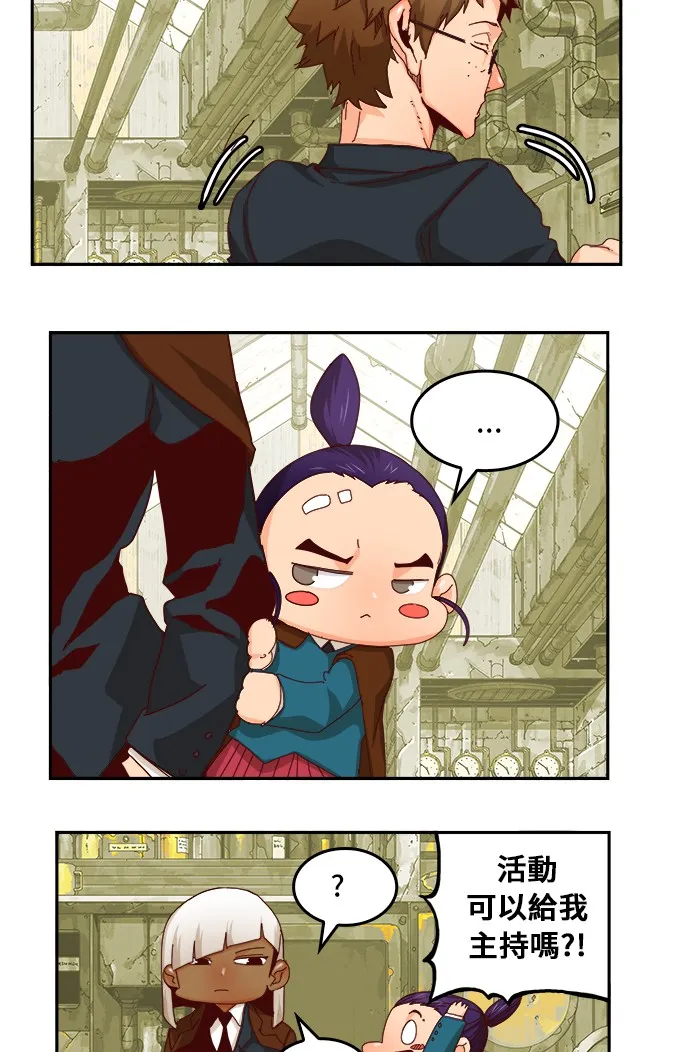 第359话 第24页