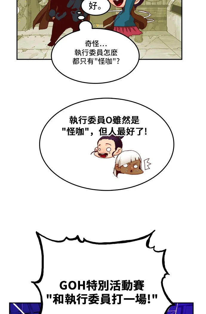 第359话 第25页