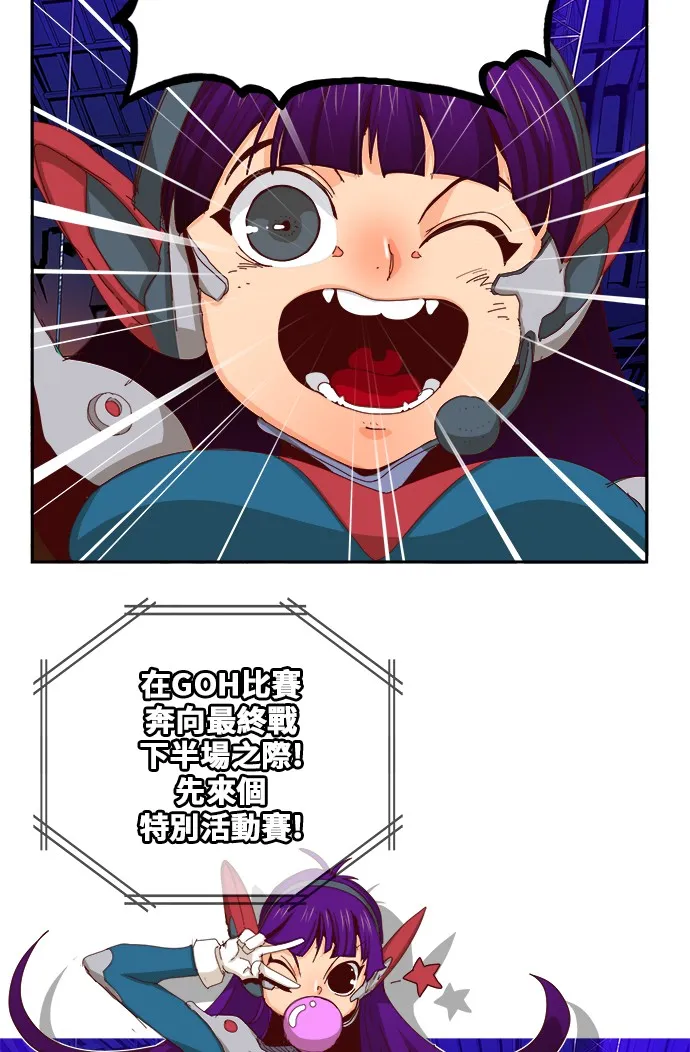 第359话 第26页