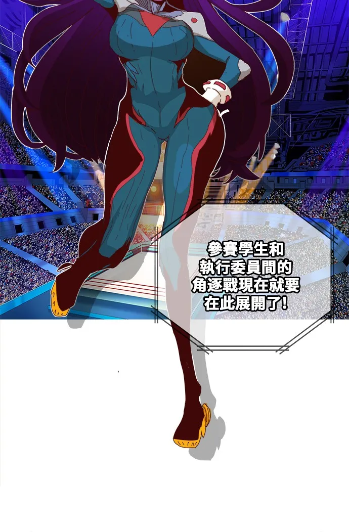 第359话 第27页
