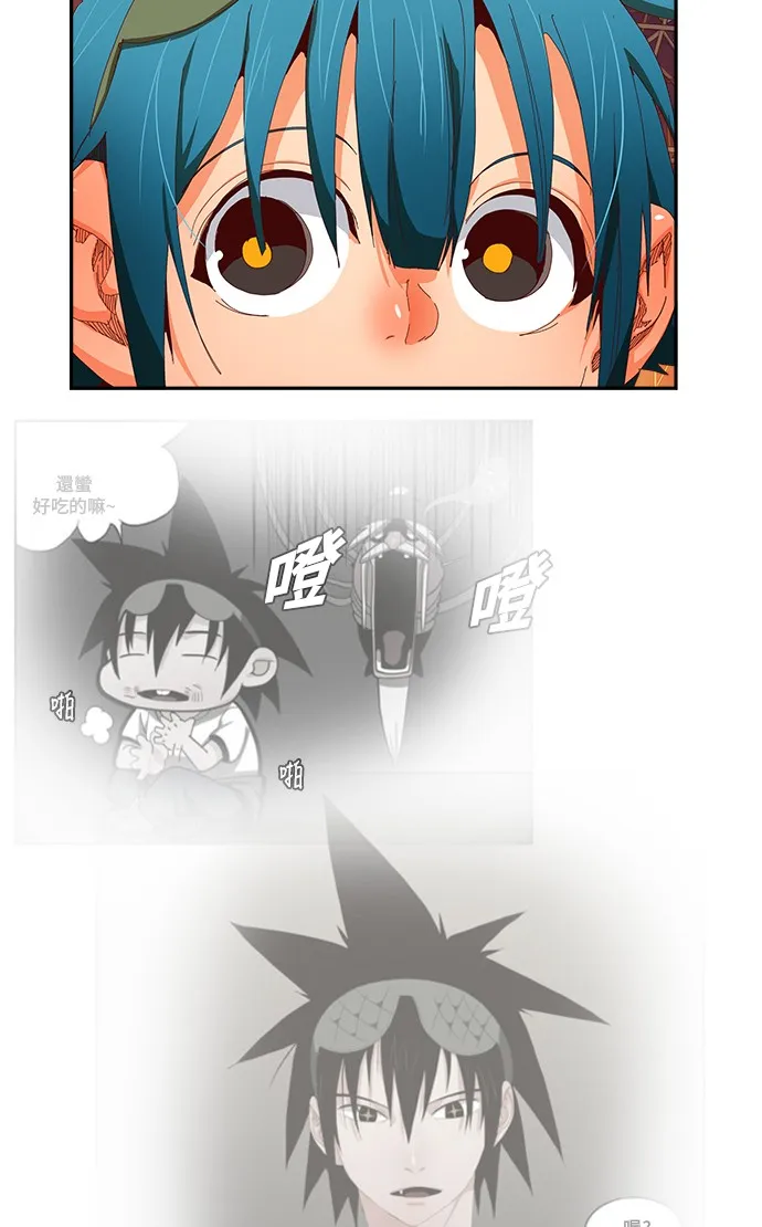 第359话 第34页