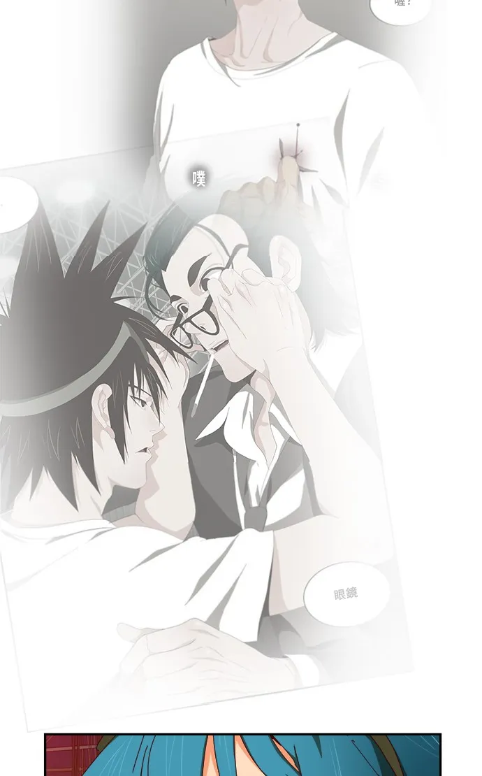 第359话 第35页