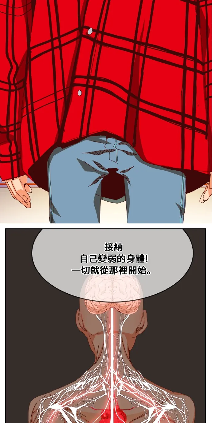 第359话 第40页