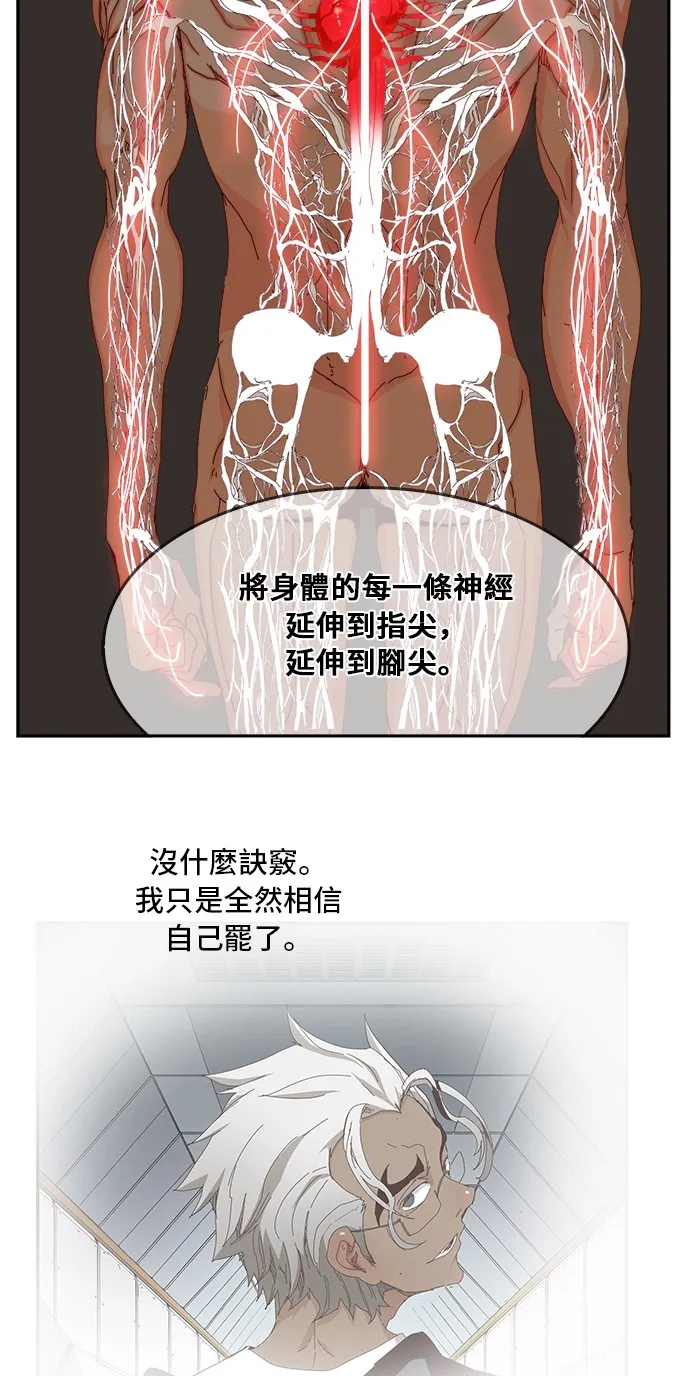 第359话 第41页