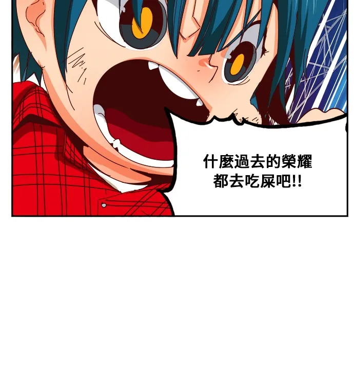 第359话 第45页
