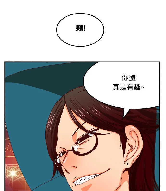 第359话 第46页