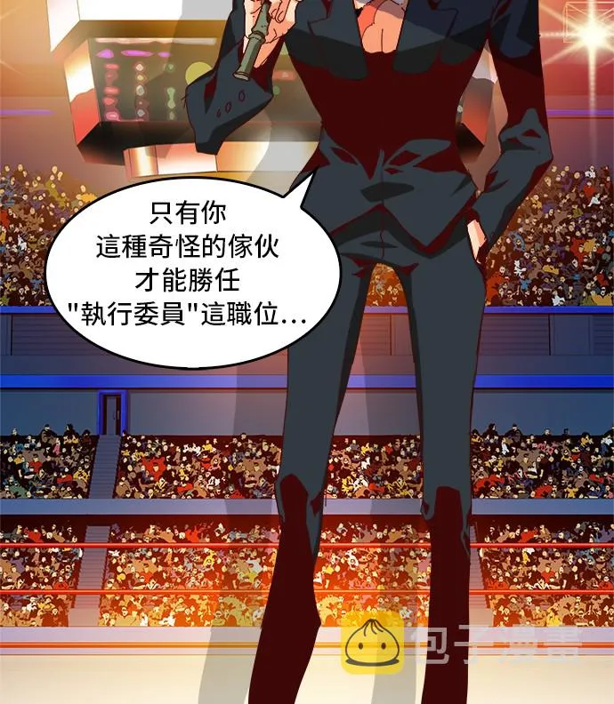 第359话 第48页