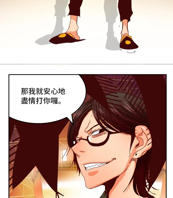 第359话 第49页