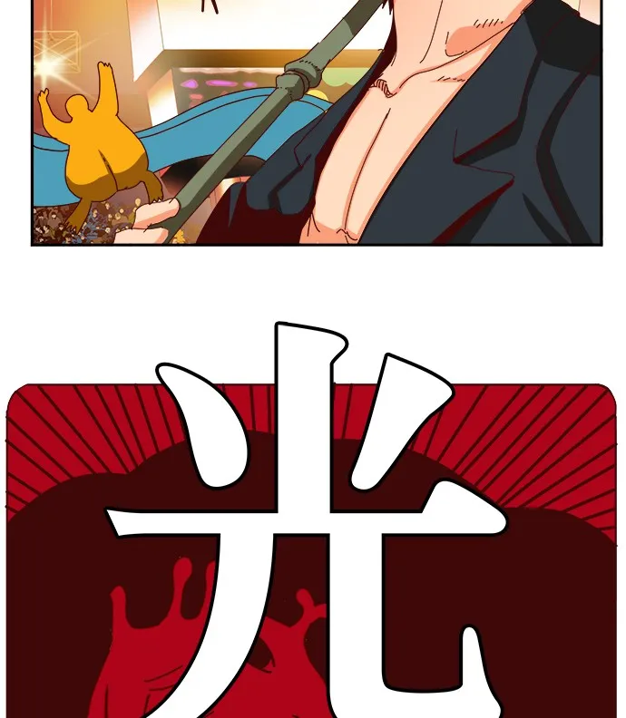 第359话 第50页