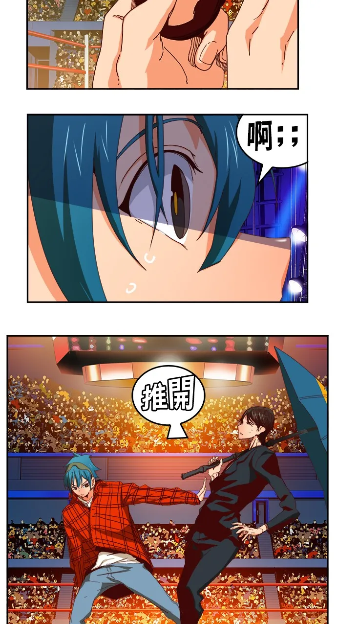 第360话 第14页