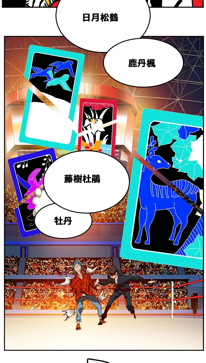 第360话 第25页