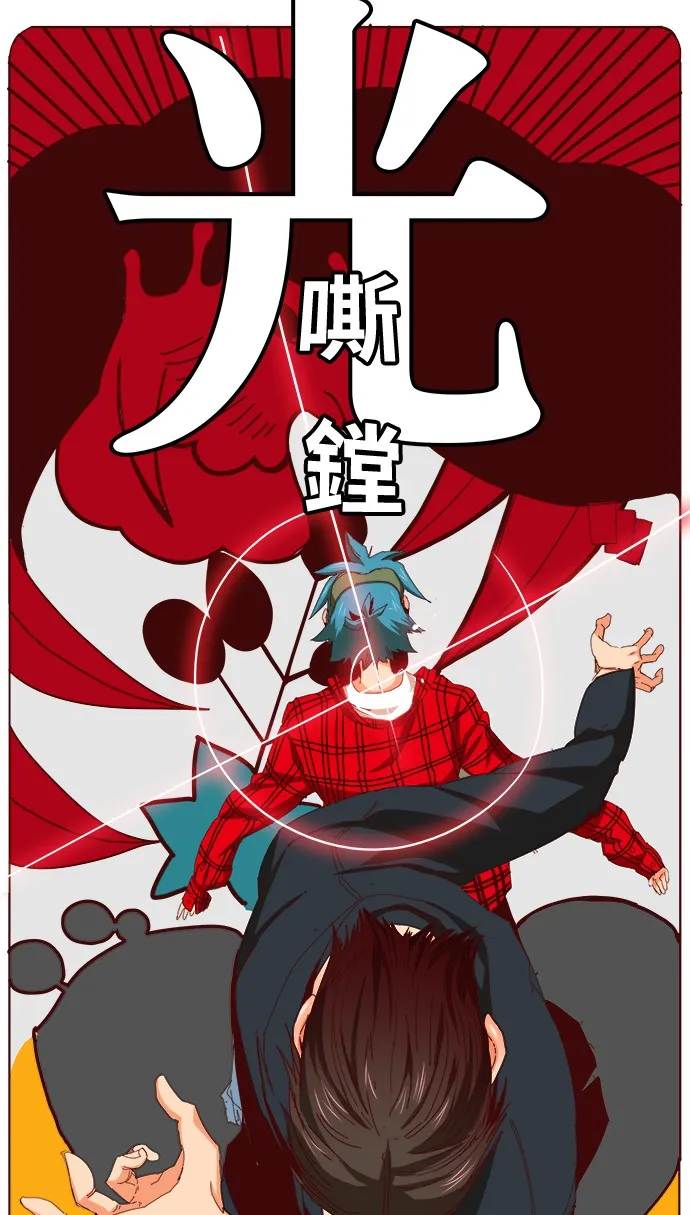第360话 第26页