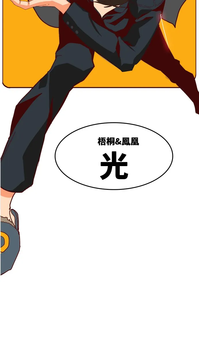 第360话 第27页