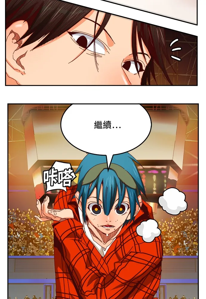第360话 第30页