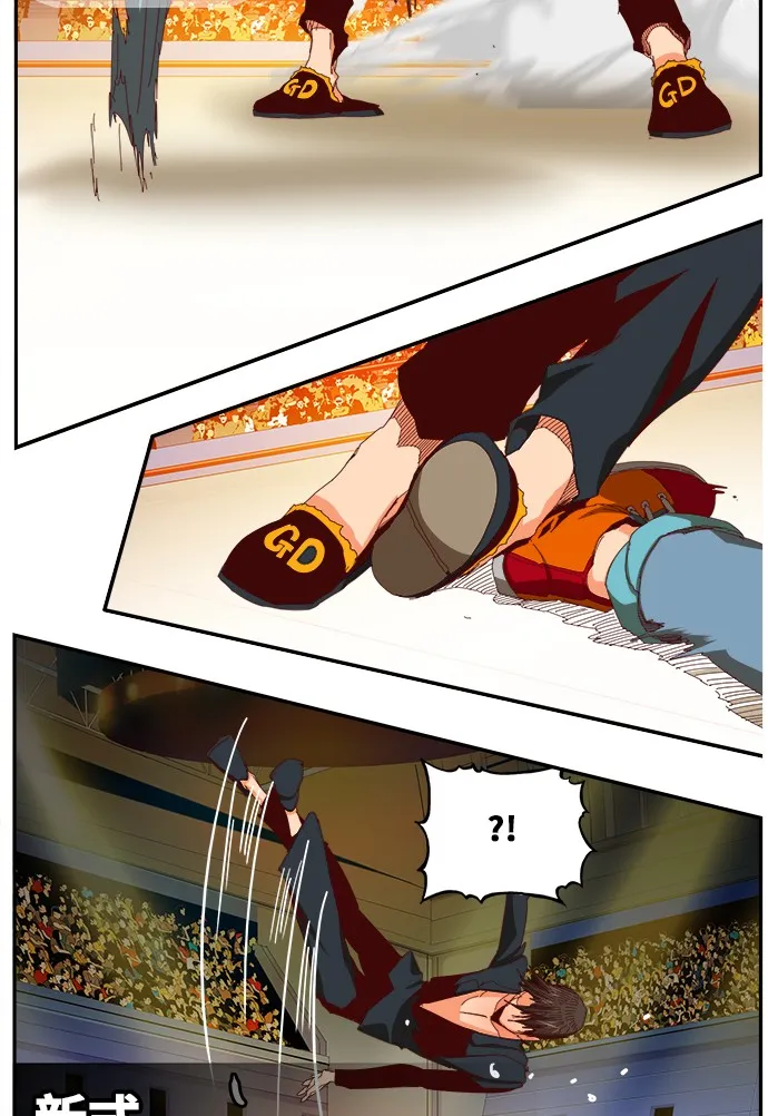第360话 第35页