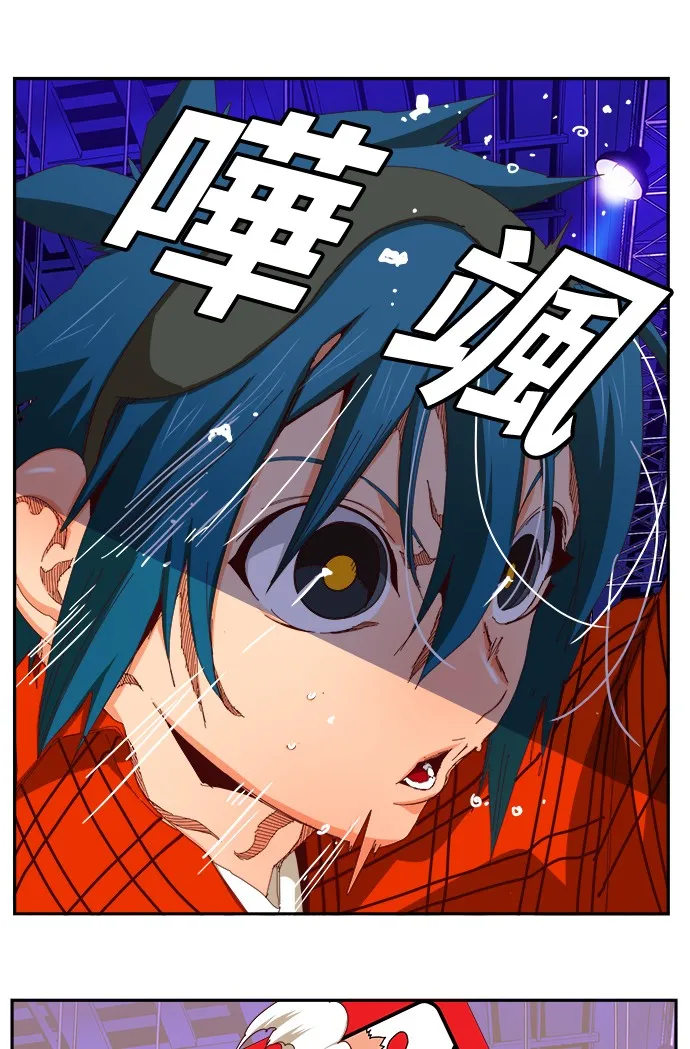 第360话 第37页