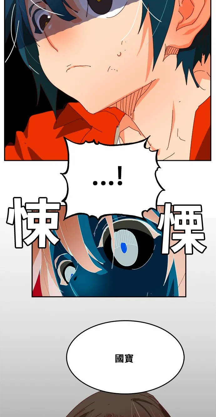 第360话 第51页