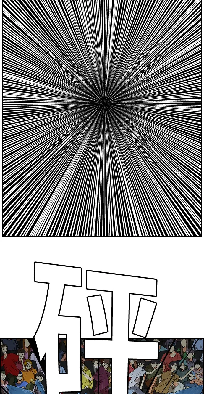第360话 第55页