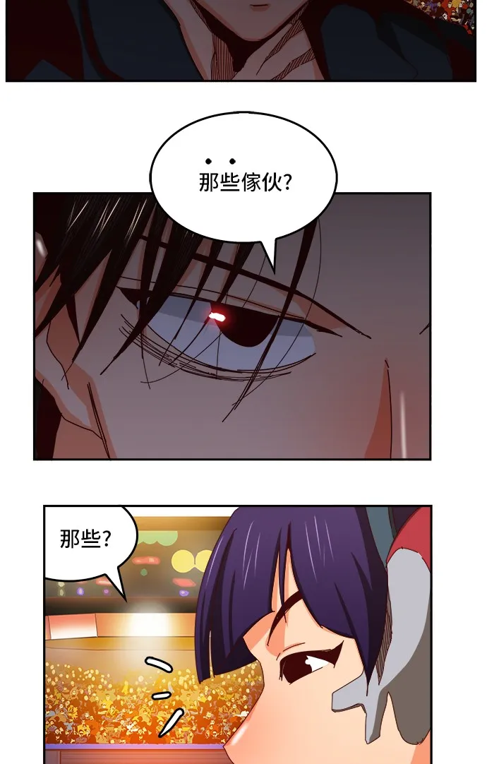 第360话 第61页
