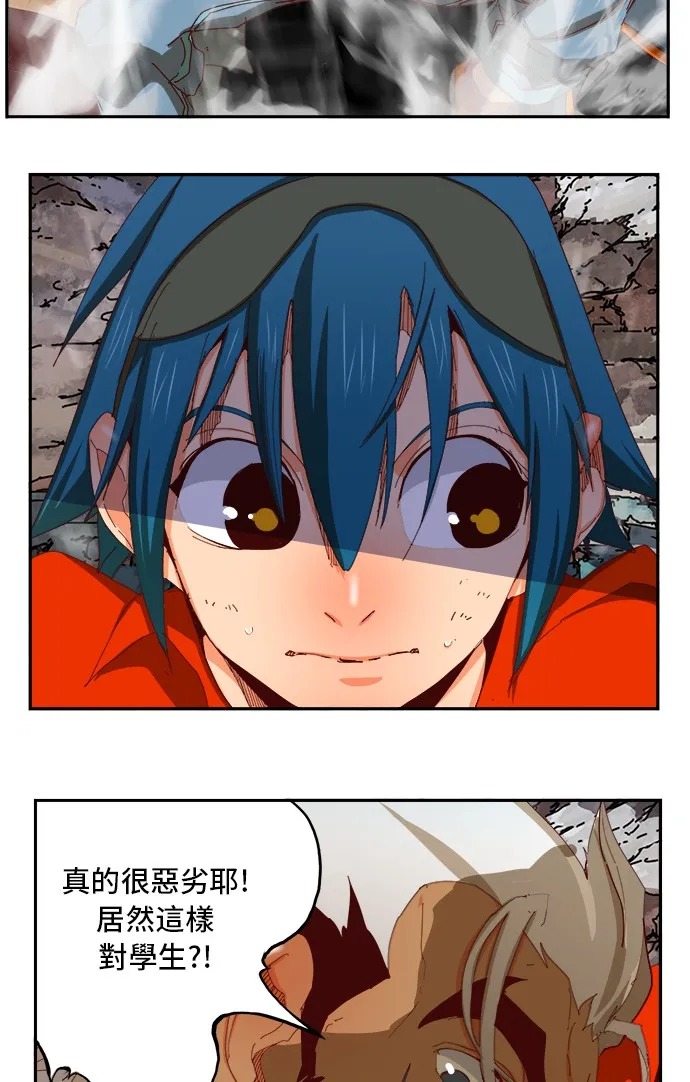 第360话 第63页