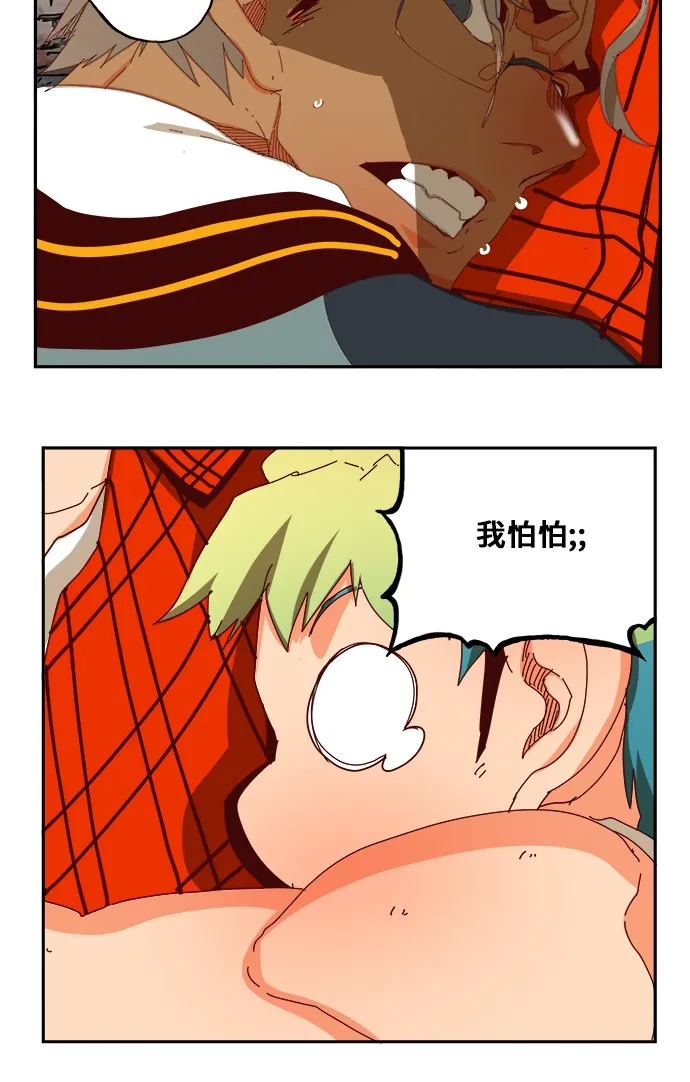 第360话 第64页