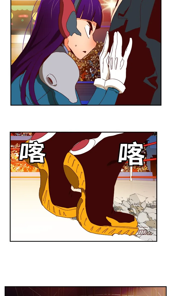 第360话 第68页