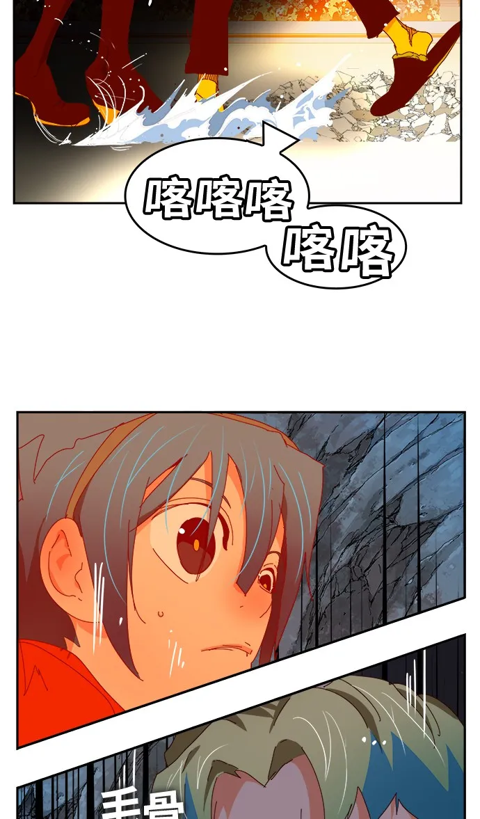 第360话 第70页