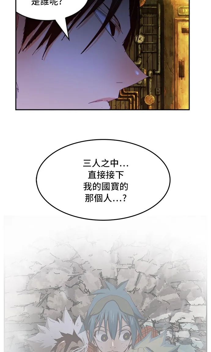 第360话 第78页