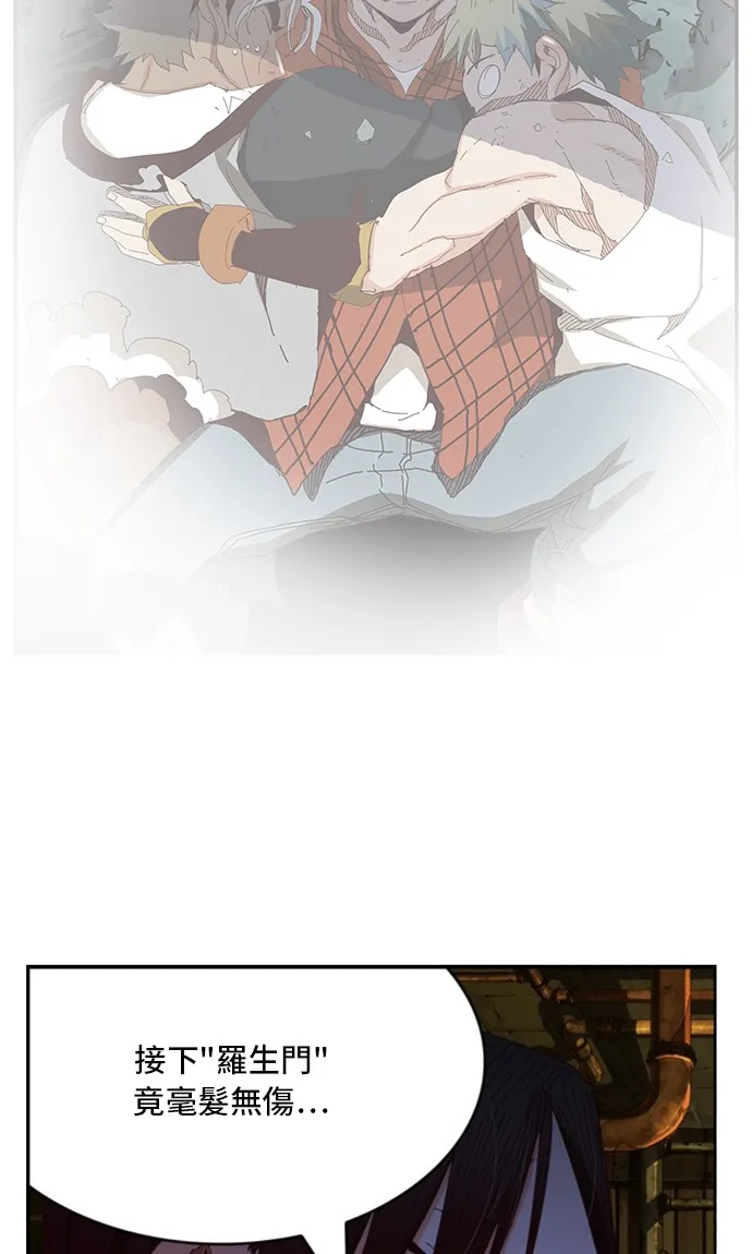 第360话 第79页