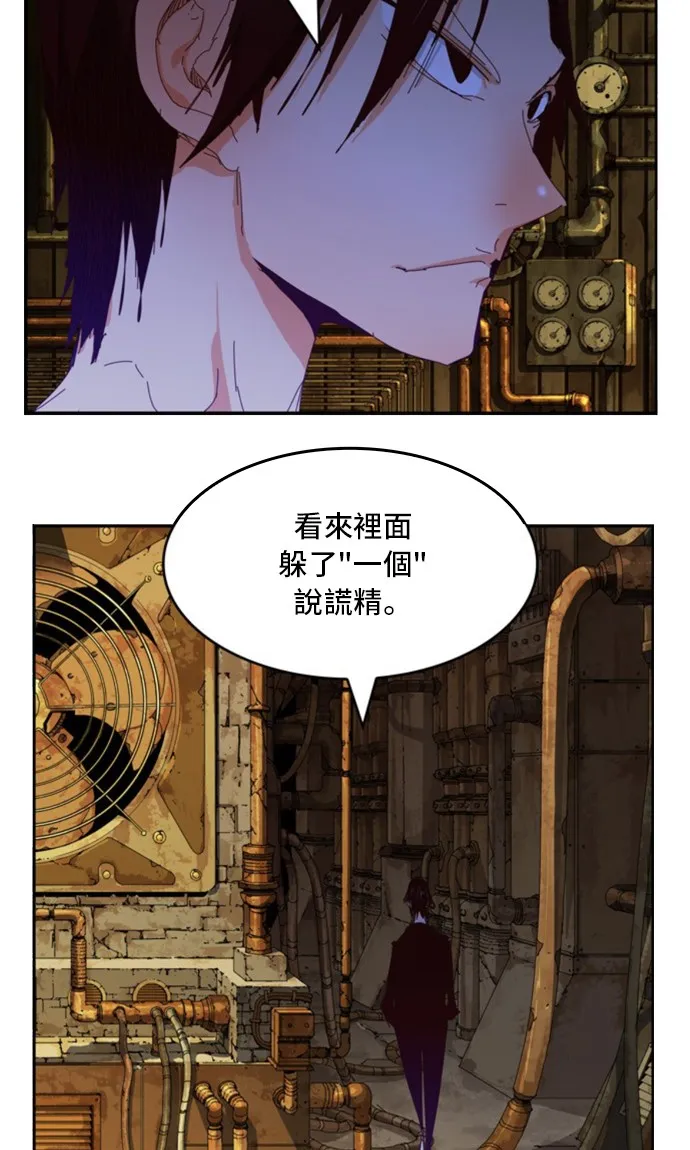 第360话 第80页