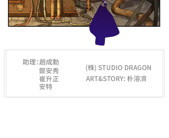 第360话 第81页