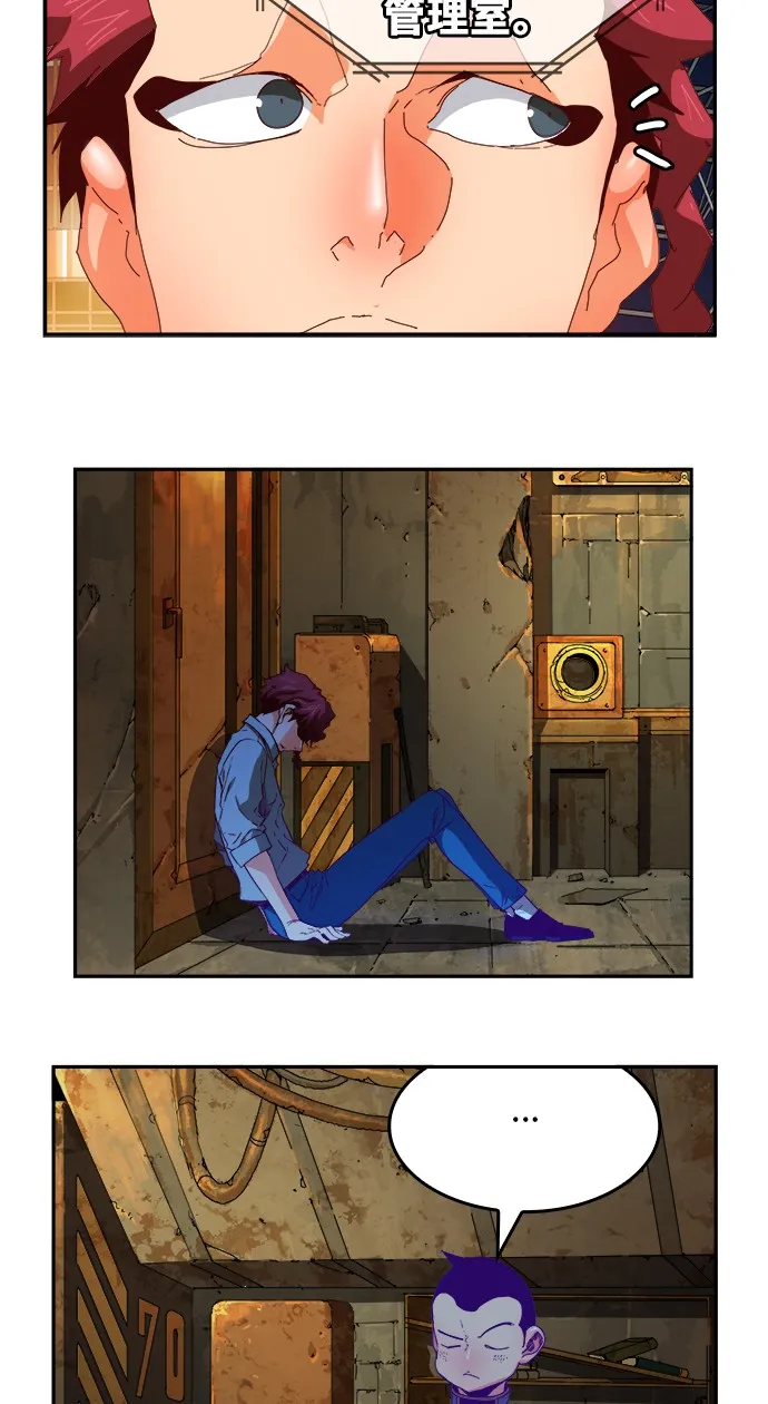 第361话 第2页