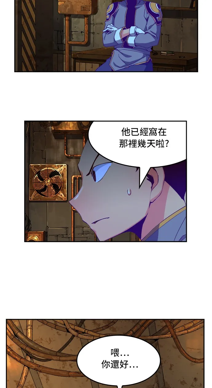 第361话 第3页