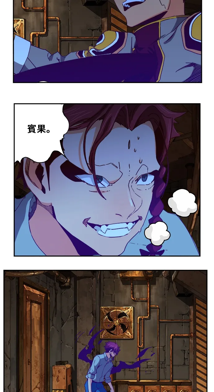 第361话 第5页