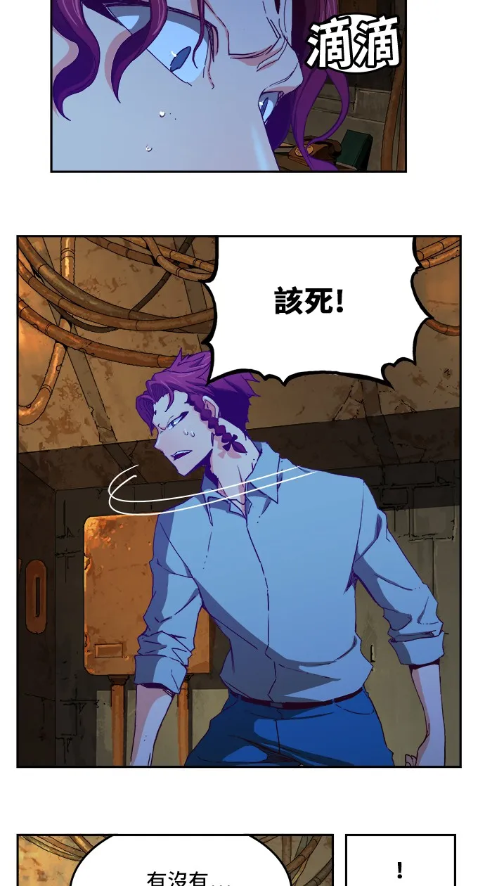 第361话 第8页