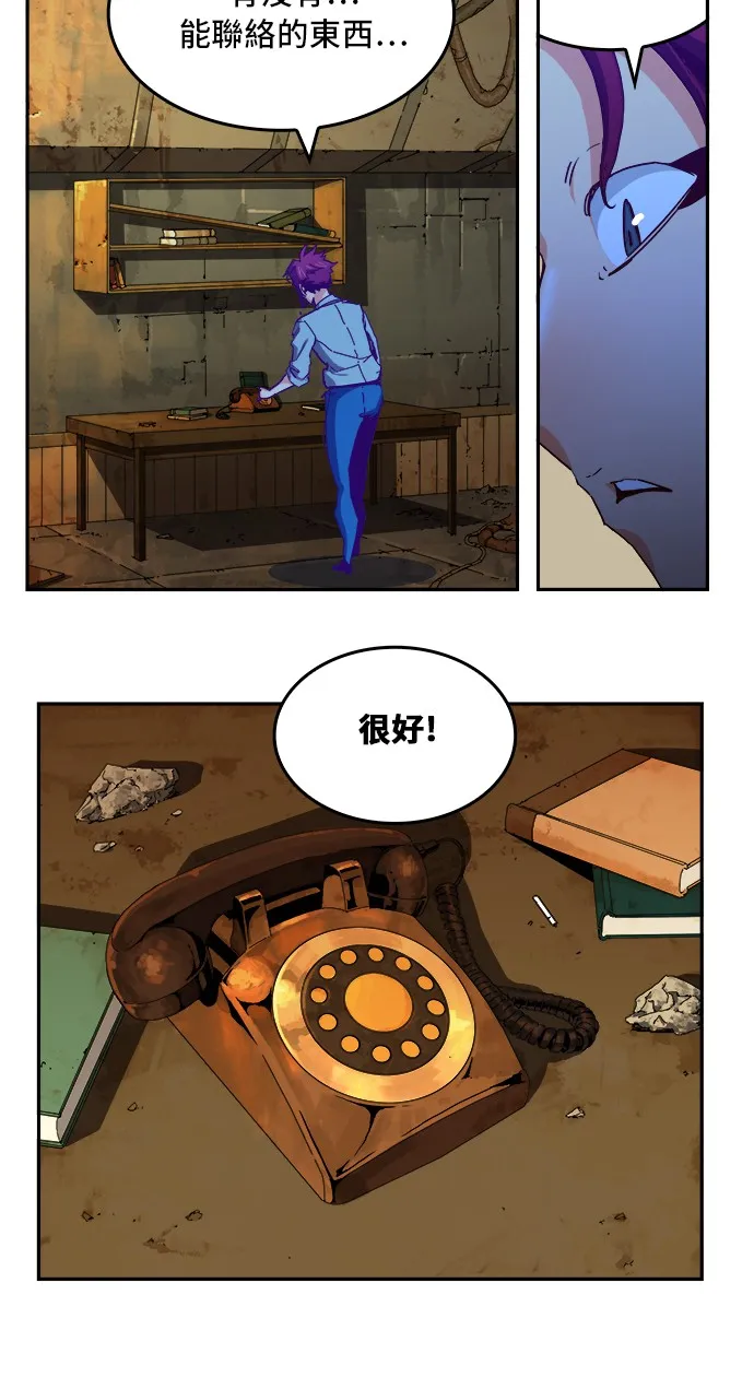 第361话 第9页