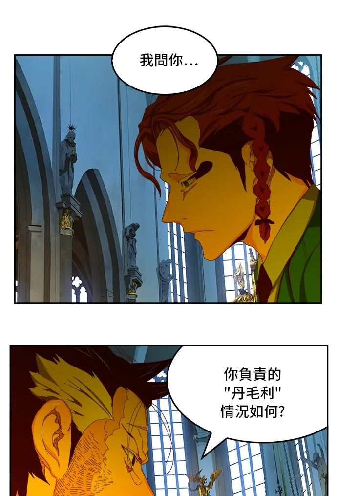 第361话 第10页